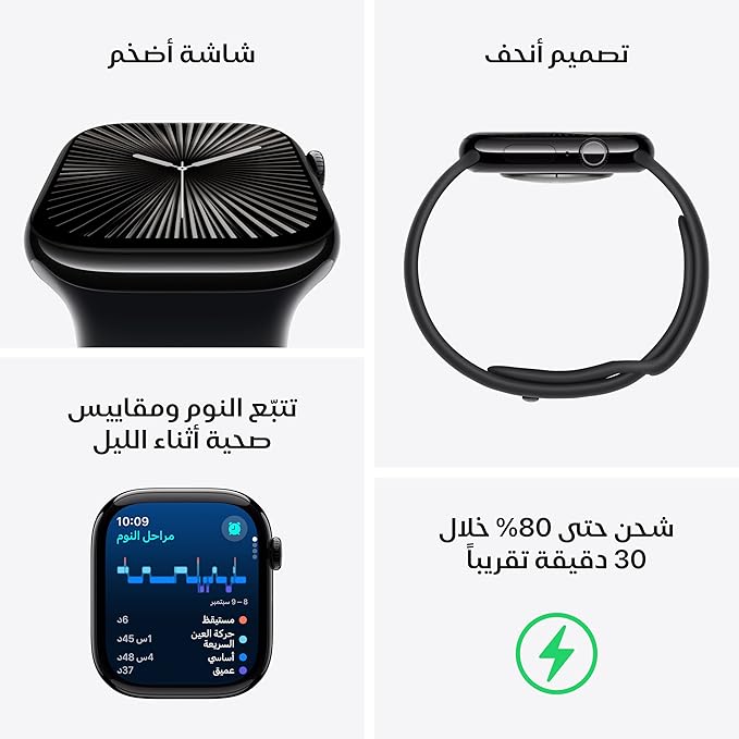 APPLE WATCH SERIES 10